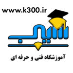 آموزشگاه موسیقی سیب