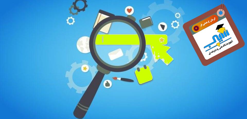 موتورهای جستجوی ایرانی